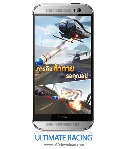 دانلود ULTIMATE RACING - بازی موبایل نهایت سرعت