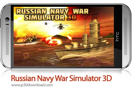 دانلود Russian Navy War Simulator 3D - بازی موبایل شبیه سازی ناو جنگی