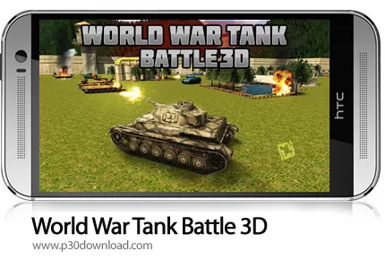 دانلود World War Tank Battle 3D - بازی موبایل جنگ جهانی تانک ها