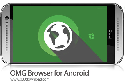 دانلود OMG Browser for Android - برنامه موبایل مرورگر او ام جی