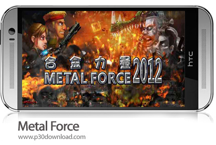 دانلود Metal Force - بازی موبایل نیروی فولادی