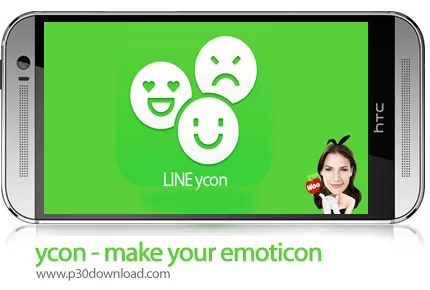 دانلود ycon - make your emoticon - برنامه موبایل ساخت استیکر لاین