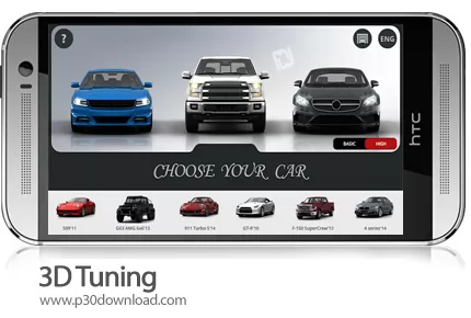 دانلود 3D Tuning - برنامه موبایل تیونینگ خودرو