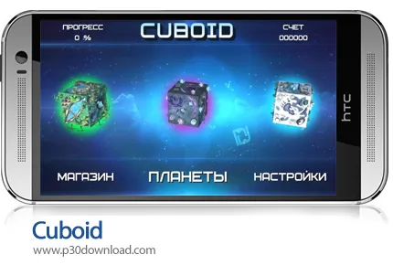 دانلود Cuboid - بازی موبایل مکعبی شکل