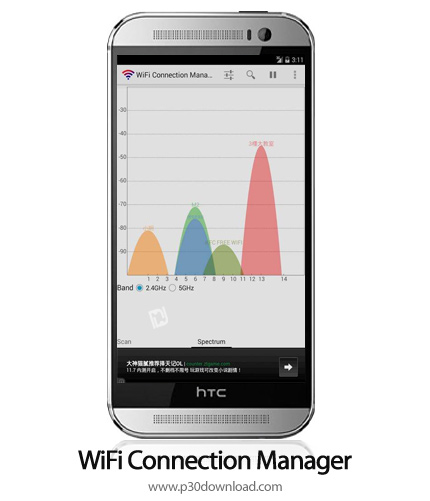 دانلود WiFi Connection Manager v1.6.5.8 - برنامه موبایل مدیریت شبکه وای فای