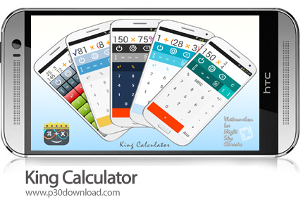 دانلود King Calculator Premium - برنامه موبایل ماشین حساب حرفه ای