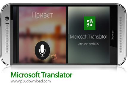 دانلود Microsoft Translator v3.1.252 - برنامه موبایل مترجم قدرتمند مایکروسافت