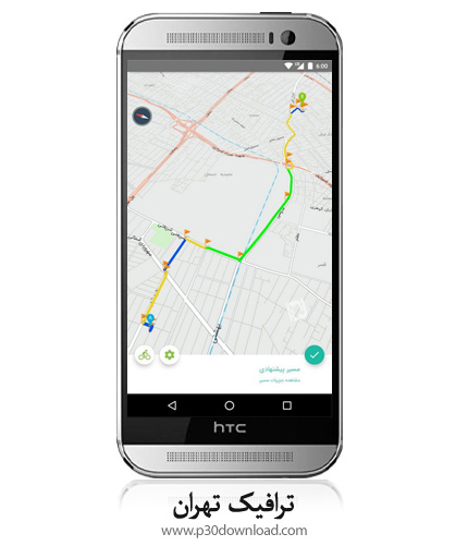 دانلود ترافیک تهران - برنامه موبایل اطلاع از ترافیک تهران