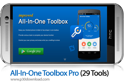 دانلود All-In-One Toolbox Pro v8.1.6.1.0 - برنامه موبایل جعبه ابزار حرفه ای