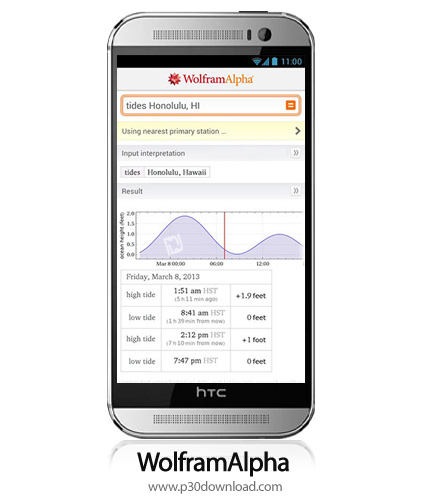 دانلود WolframAlpha - برنامه موبایل حل مسائل ریاضی ولفرام آلفا