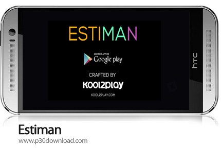دانلود Estiman - بازی موبایل تخمین