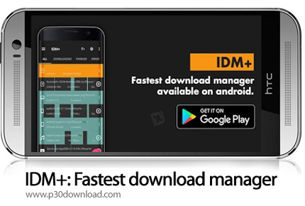 دانلود IDM+: Fastest download manager v12.7-6 - برنامه موبایل مدیریت و افزایش سرعت دانلود