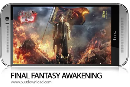 دانلود FINAL FANTASY AWAKENING: 3D ARPG Lisensi Resmi SE v1.7.2 + Mod - بازی موبایل فاینال فانتزی