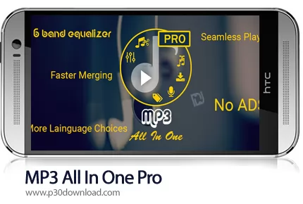 دانلود MP3 All In One Pro v1.0.5 - برنامه موبایل مجموعه ابزار ویرایش فایل صوتی