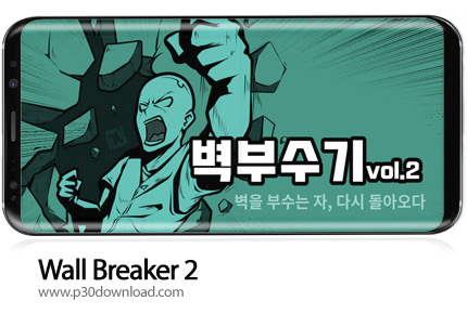 دانلود Wall Breaker 2 v23.01.03 + Mod - بازی موبایل دیوار شکن 2