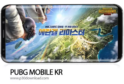 دانلود PUBG MOBILE KR v1.1.0 - بازی موبایل پابجی نسخه کُره