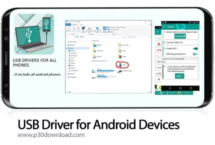 دانلود USB Driver for Android Devices Full v10.9 - برنامه موبایل نصب آسان درایور usb انواع تبلت ها و