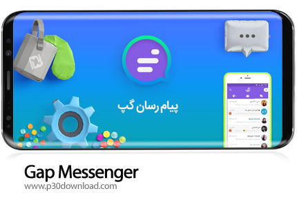 دانلود Gap Messenger v8.8.3 - برنامه موبایل پیام رسان گپ