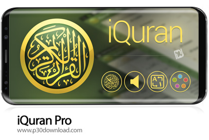 دانلود iQuran Pro v2.6.6 - برنامه موبایل قرآن کریم