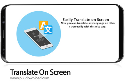 دانلود Translate On Screen pro v1.82 - برنامه موبایل ترجمه روی صفحه