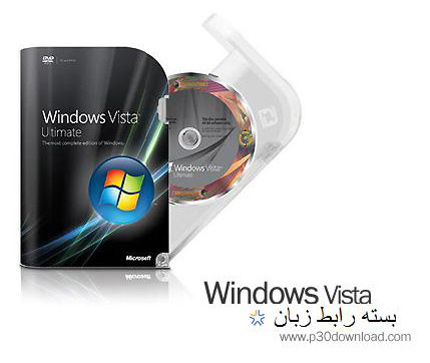 دانلود Windows Vista Persian Language Interface Pack - فارسی ساز محیط ویندوز ویستا