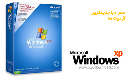 دانلود Windows XP Pro SP3 x86 Integrated All Updates - ویندوز اکس پی، سرویس پک سه، به همراه تمامی آپ