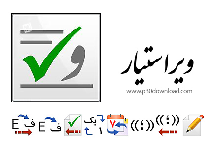 دانلود Virastyar v3.5 x86/x64 - نرم افزار خطایاب فارسی