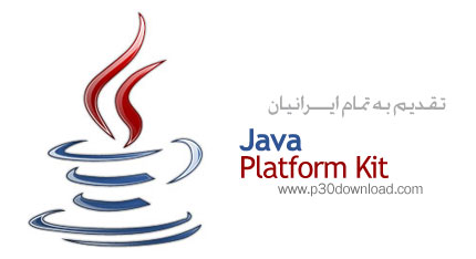 دانلود Java SE Runtime Environment (JRE) v10.0.2 + v9.0.4 + v8 Update 401 + v7 Update 80 x86/x64 Win