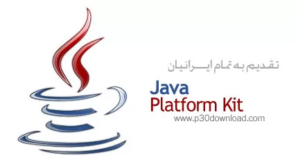 دانلود Java SE Runtime Environment (JRE) v10.0.2 + v9.0.4 + v8 Update 421 + v7 Update 80 x86/x64 Win