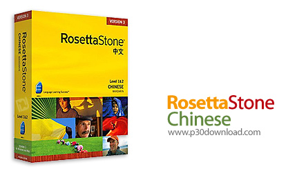 دانلود Rosetta Stone Chinese v3.x - رزتا استون، نرم افزار آموزش زبان چینی