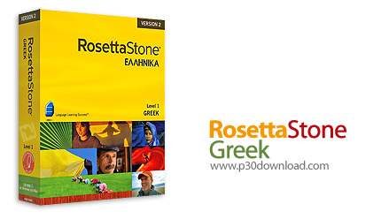 دانلود Rosetta Stone Greek v3.x - رزتا استون، نرم افزار آموزش زبان یونانی