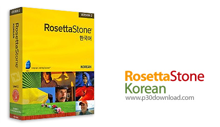 دانلود Rosetta Stone Korean v3.x - رزتا استون، نرم افزار آموزش زبان کره ای
