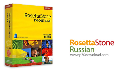 دانلود Rosetta Stone Russian v3.x - رزتا استون، نرم افزار آموزش زبان روسی