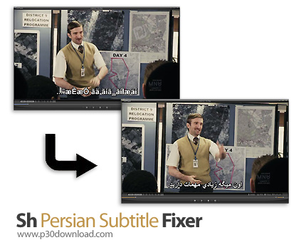 دانلود Sh Persian Subtitle Fixer Win/Mac - نرم افزار حل مشکل زیرنویس های فارسی با فرمت SRT