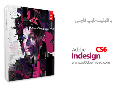 دانلود Adobe InDesign CS6 v8.0 - این‌دیزاین ۸، نرم افزار صفحه‌آرایی و چاپ در نشر رومیزی