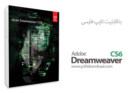 دانلود Adobe Dreamweaver CS6 v12.0.1 build 5842 - دریم ویور، نرم افزار طراحی سایت