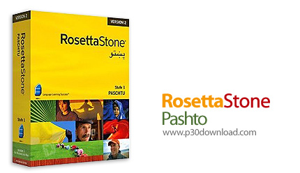دانلود Rosetta Stone Pashto v2 - رزتا استون، نرم افزار آموزش زبان پشتو