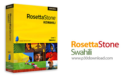 دانلود Rosetta Stone Swahili v2 - رزتا استون، نرم افزار آموزش زبان سواحیلی