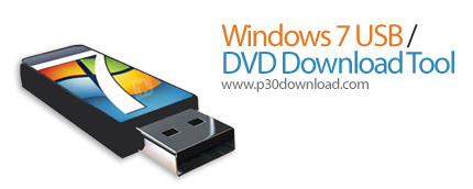 دانلود Windows 7 USB / DVD Download Tool v1.0.30.0 - نصب ویندوز 7 از روی فلش