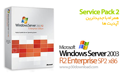 دانلود Windows Server 2003 R2 Enterprise SP2 x86 Integrated January 2014 - ویندوز سرور 2003 سرویس پک