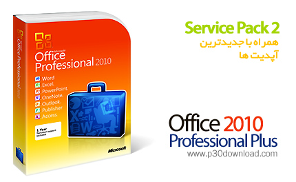 دانلود Microsoft Office 2010 SP2 Professional Plus Integrated February 2022 x86/x64 - آفیس 2010 به ه