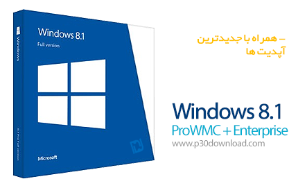دانلود Windows 8.1 Pro with Media Center + Enterprise (2023.03) x86/x64 - ویندوز 8.1 نسخه مدیا سنتر 