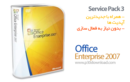 دانلود Microsoft Office Enterprise 2007 SP3 x86 Integrated July 2014 - آفیس 2007 به همراه جدیدترین آ