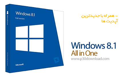 دانلود Windows 8.1 AIO 5in1 x86/x64 Integrated June 2017 - بسته کامل ویندوز 8.1 به همراه جدیدترین آپ