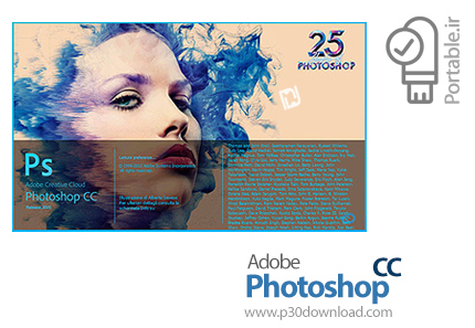 دانلود Adobe Photoshop CC 2015 v16.1.2 x86/x64 Portable - فتوشاپ ۲۰۱۵، حرفه‌ای‌ترین نرم افزار ویرایش