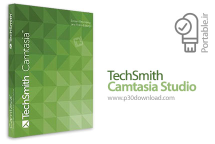 دانلود TechSmith Camtasia Studio v7.1.1 Portable - نرم افزار فیلم برداری حرفه ای از صفحه نمایش پرتاب