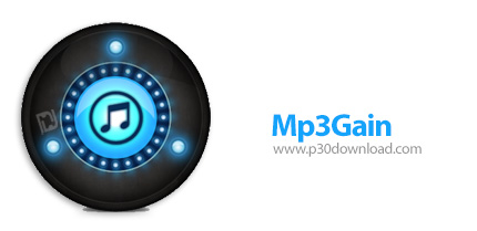 دانلود MP3Gain Pro 2017 v108 + v1.2.5 - نرم افزار تنظیم صدای فایل های صوتی ام پی تری