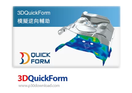 دانلود 3DQuickForm v3.3.3 x64 for SolidWorks 2011-2018 + v3.2 x86/x64 - افزونه طراحی قالب برای سالید