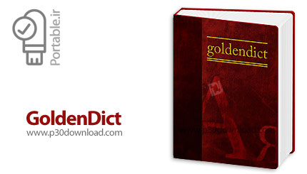 دانلود GoldenDict v1.5.0 Portable - نرم افزار دیکشنری چند زبانه رایگان پرتابل (بدون نیاز به نصب)
