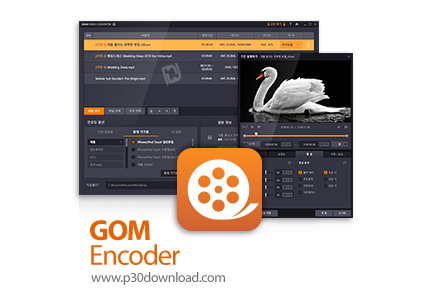 دانلود GOM Encoder v2.0.2.0 x64 - نرم افزار تبدیل فرمت و انکودر فایل های ویدئویی